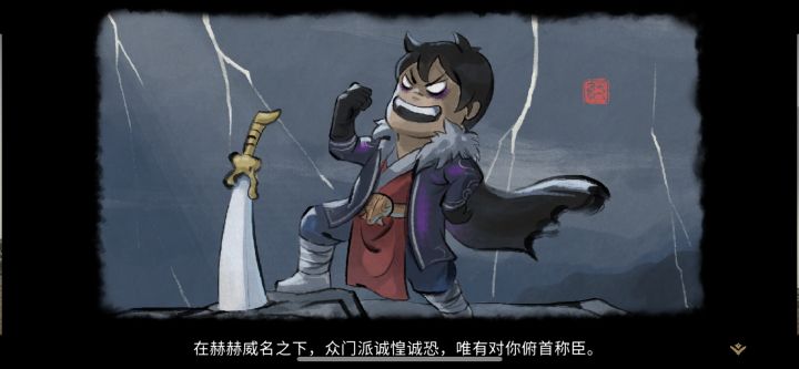 求问帖截图