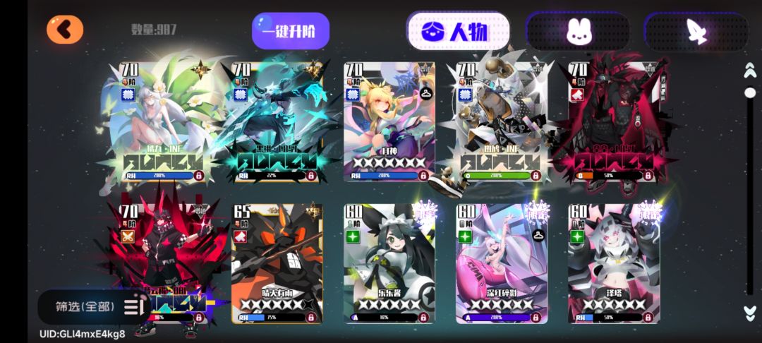 帮忙配个12的队伍呗, 2