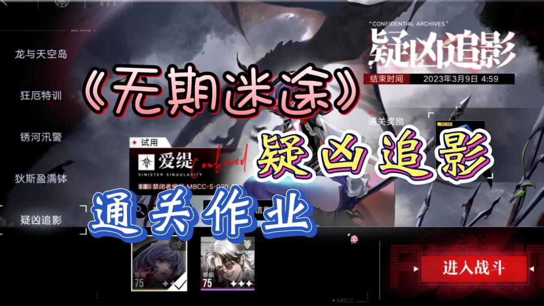 video-3337903