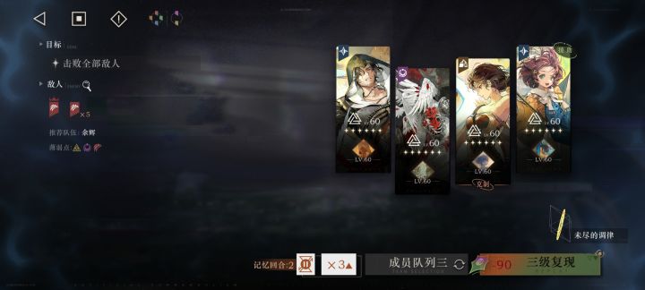 这是什么模式截图