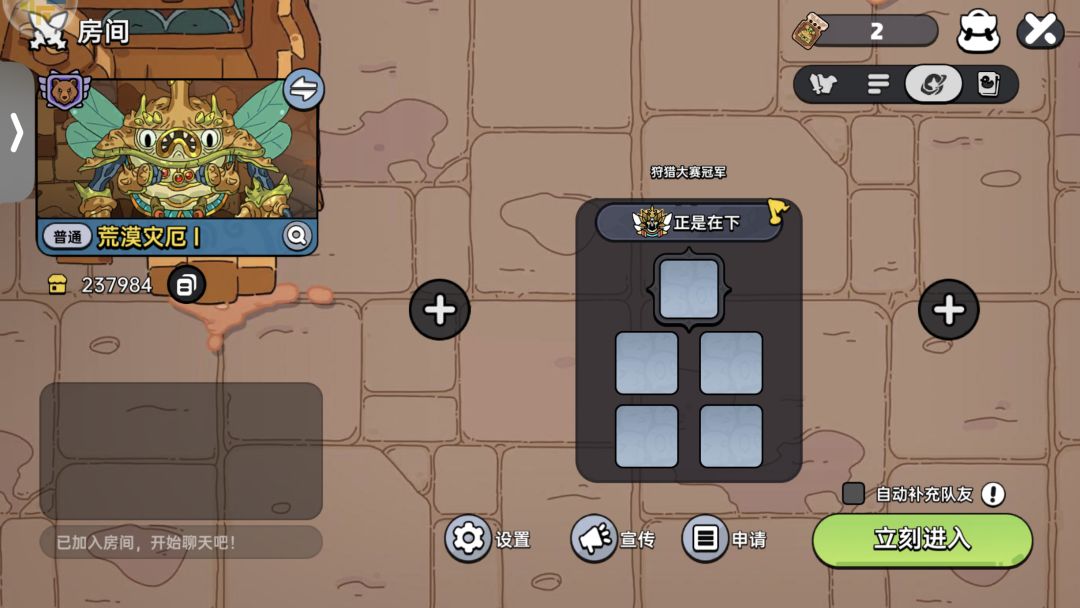 ? 2