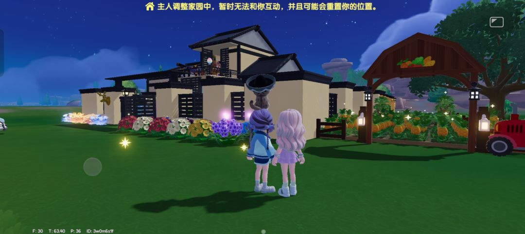 漂亮的房子啦啦啦 2