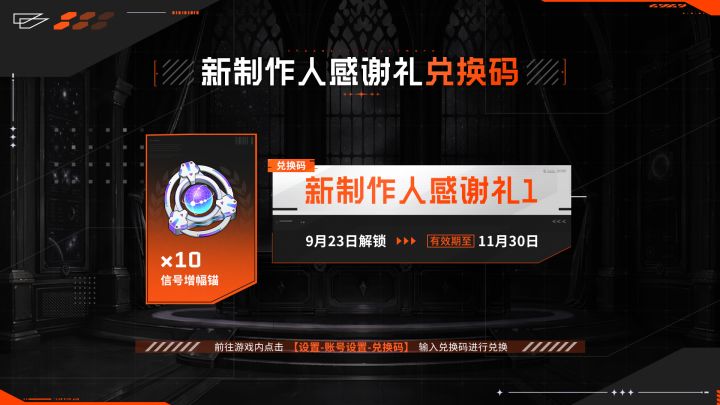 新制作人上任,第一份见面礼已经备好截图