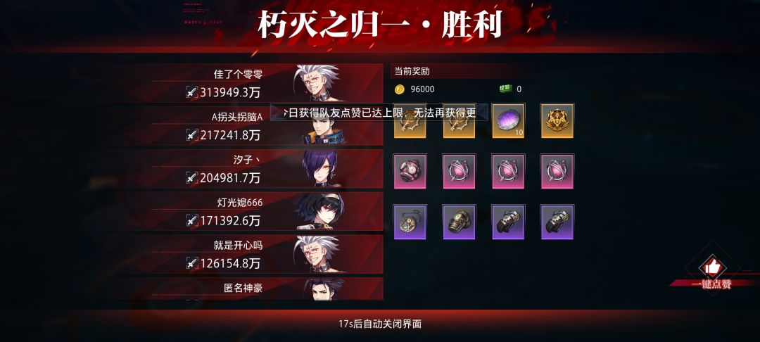 唉 3