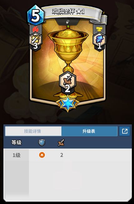 神奇海螺 2