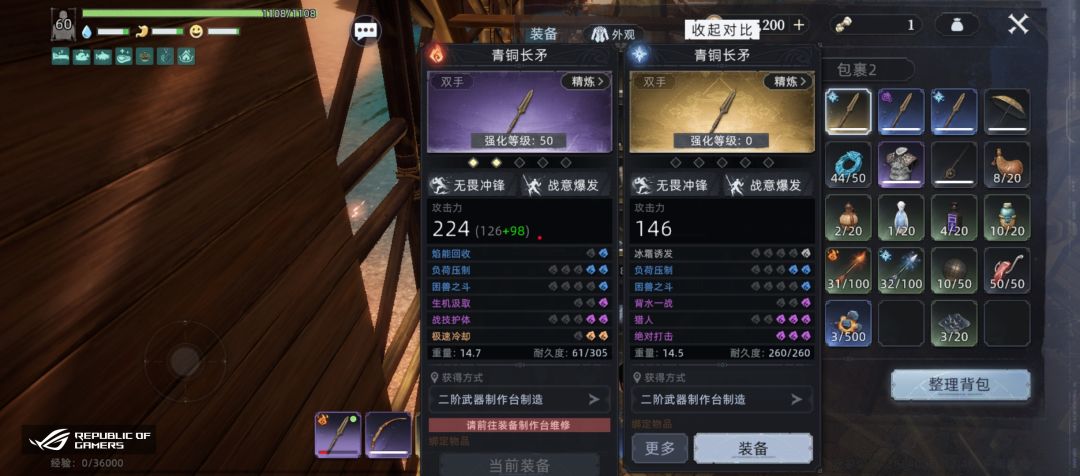 你游火属性矛是不是没有的呀?12把金矛 8