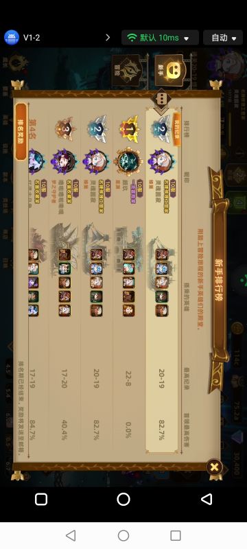 零氪4句话让氪姐为我努力一夜（含被超总结