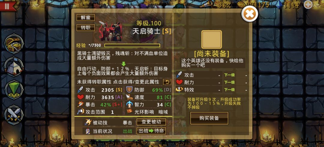 精彩截图分享 2026-5-18 2