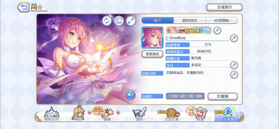 萌新来 萌新来 1