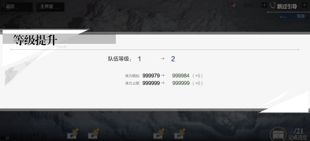 wc,这对吗 1