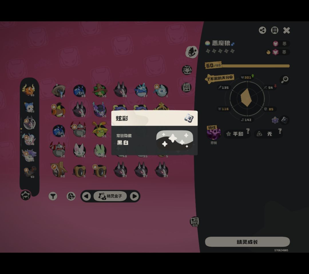 还行吧! 2