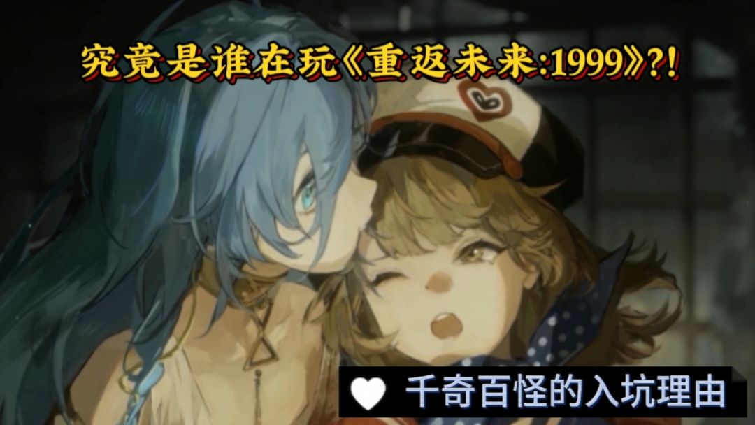 video-3740993