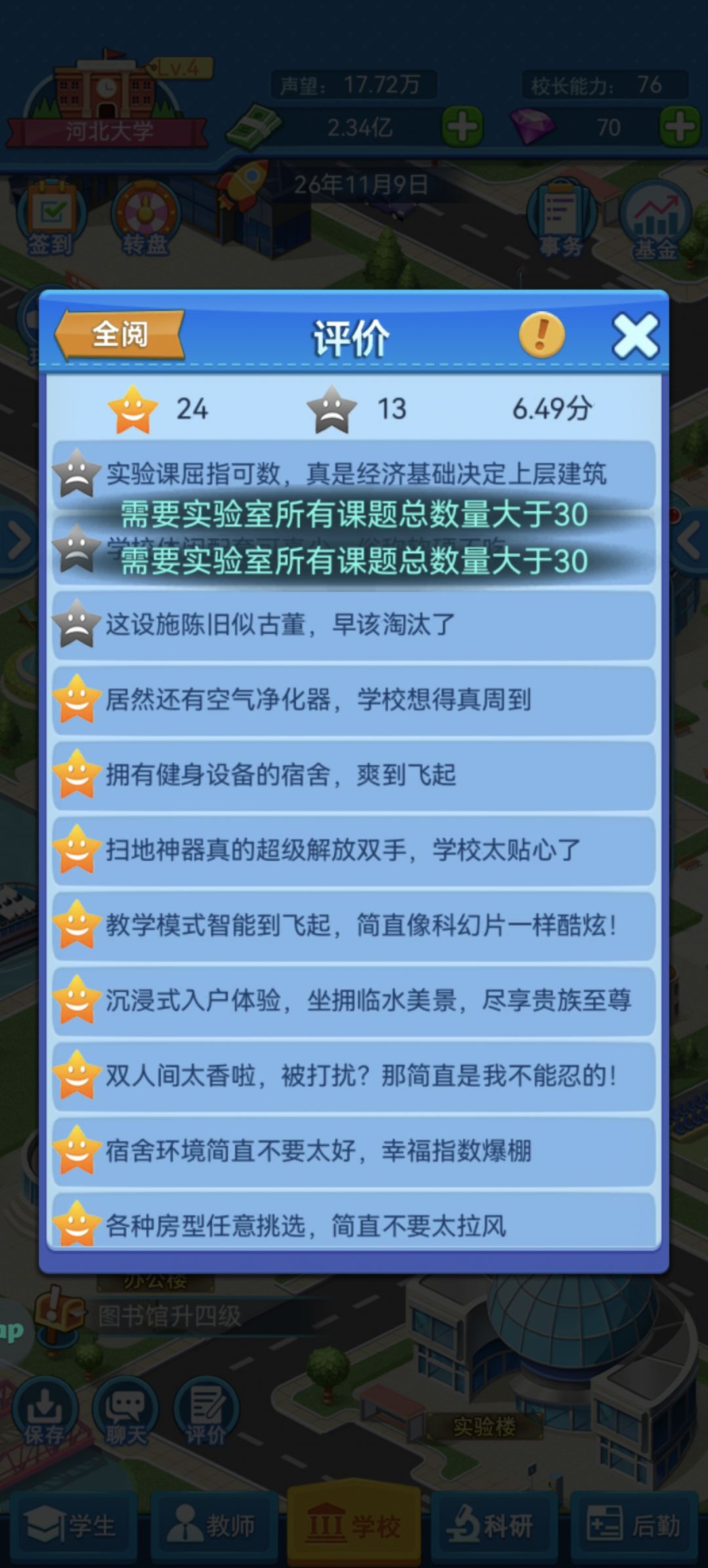 这个到底是啥啊 1