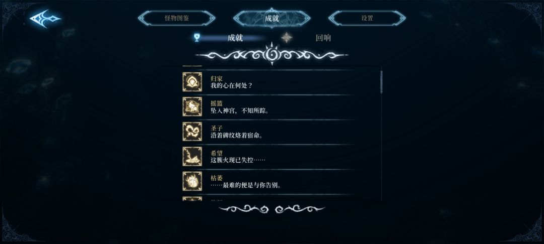 十个结局完成九个了 1