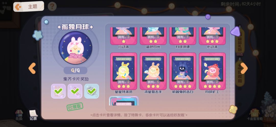 动态图片 9