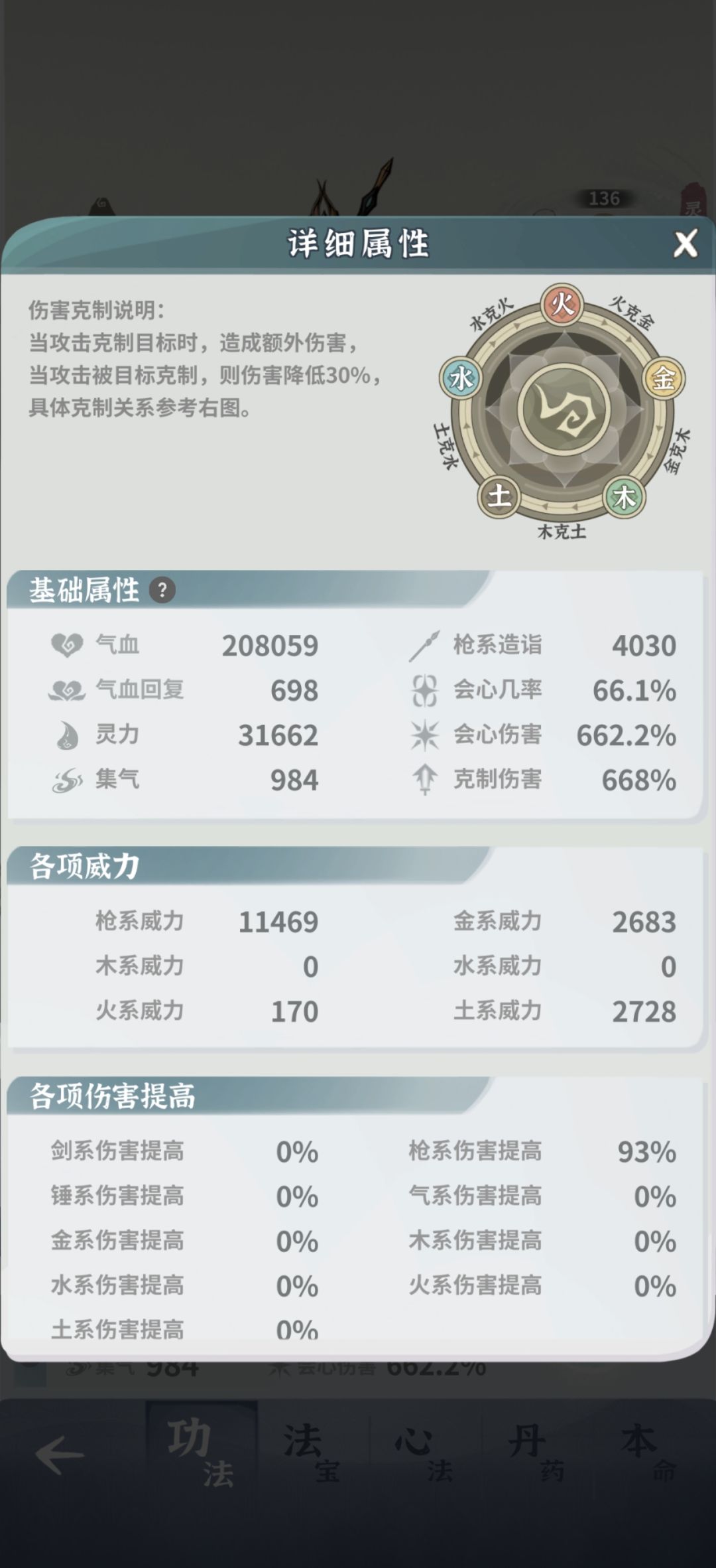 大佬们,能帮我看看吗 5