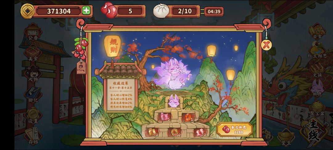 大非酋实锤 1