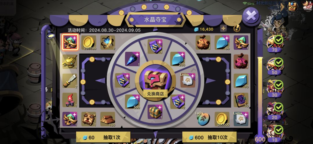 血亏2万7 3