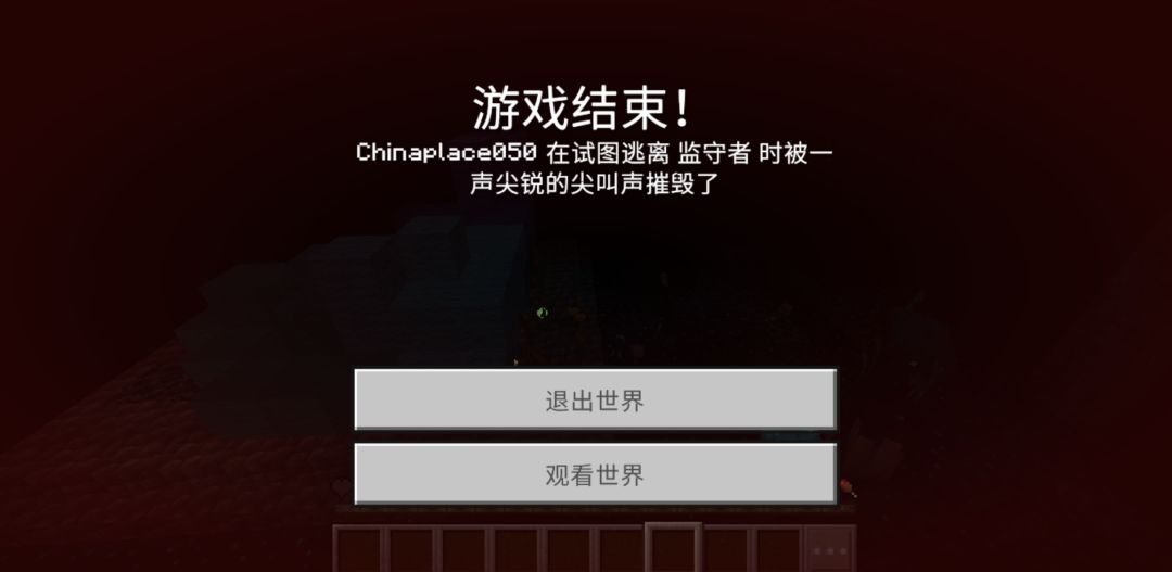 调戏寻声守卫的下场 1