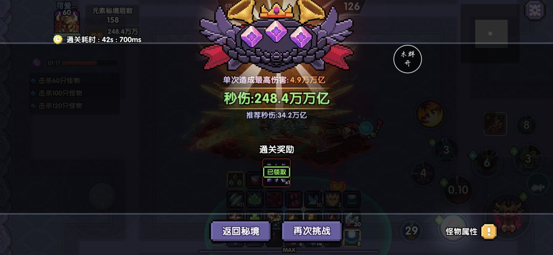 木战对群一图流刺壳版 2