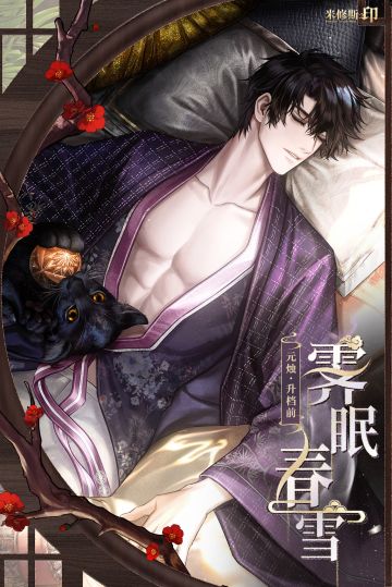 菲途寄送 | 第四期更新预告