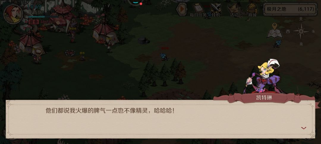 马戏团的凯特琳不是V10的凯瑟琳 1