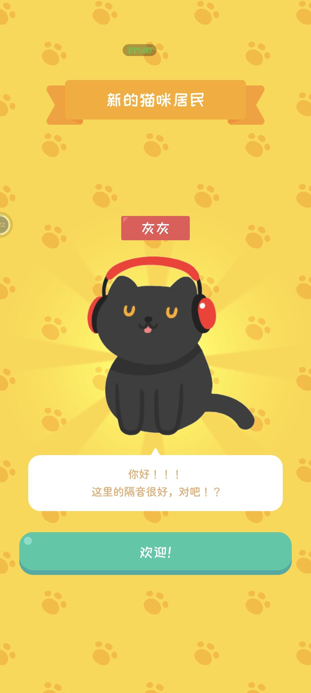 昨天晚上我真是淘到宝了,好多可爱的游戏 4