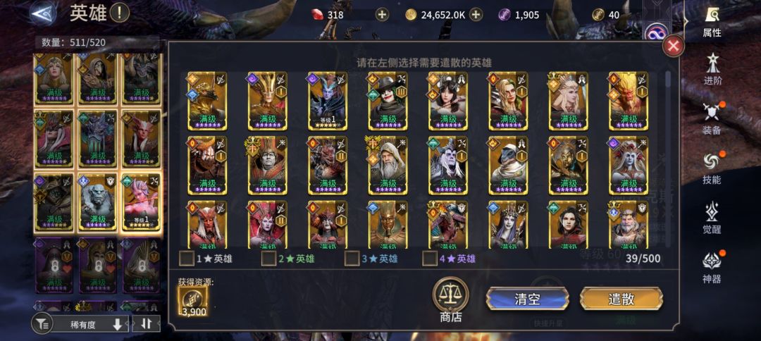 终于自由了 2