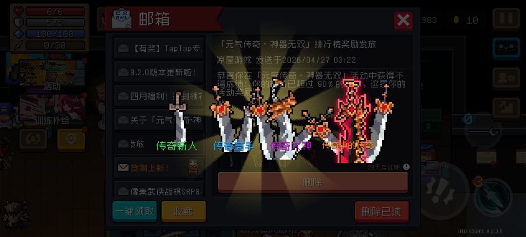 爽!! 1