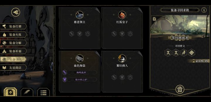 救一下谢谢截图