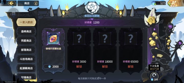 询问一下大佬们截图