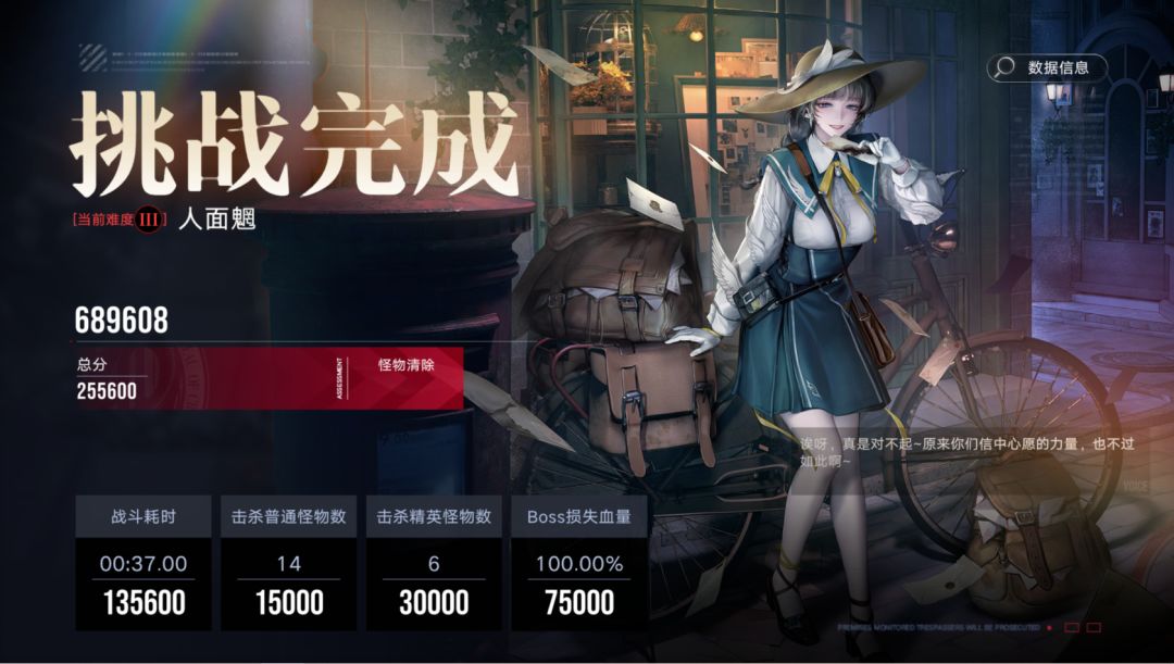 无人在意的角落 1