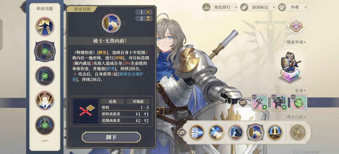 秘境探险推土机玩法 2