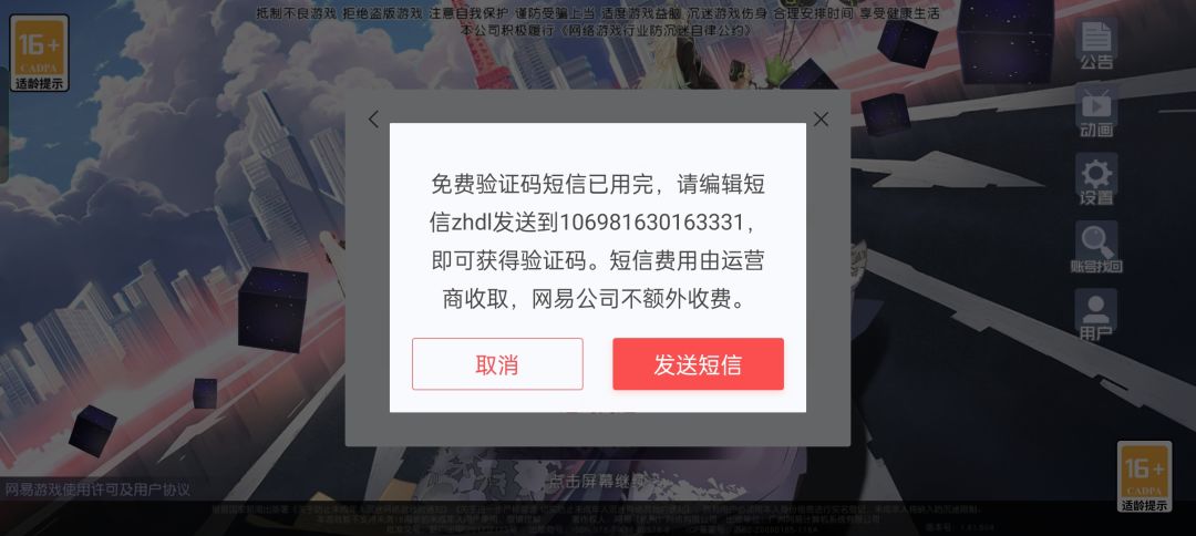 这游戏是不是已经寄了 1
