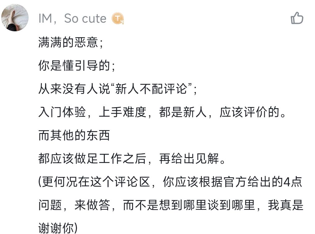 我服了你; 2