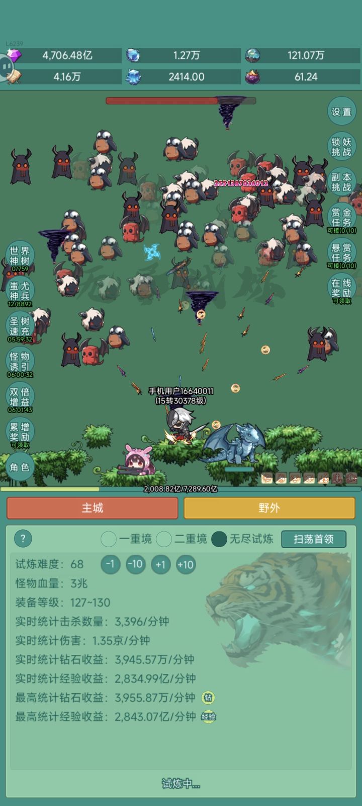 支持多多开展活动截图