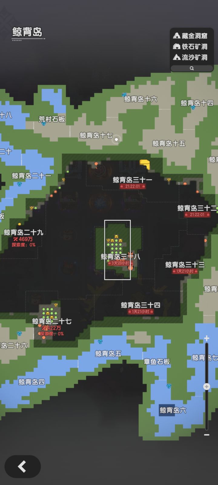 ……截图