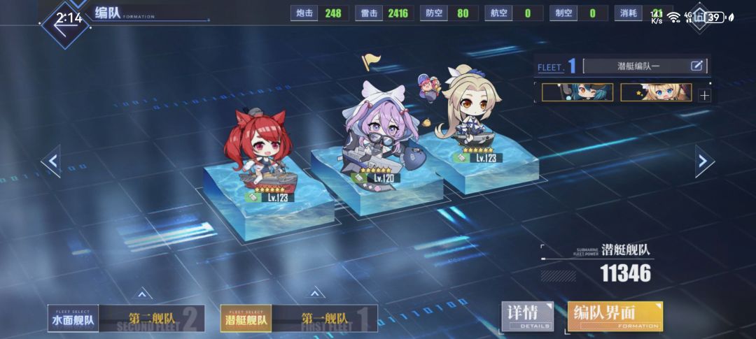 求助大佬15图配队 3