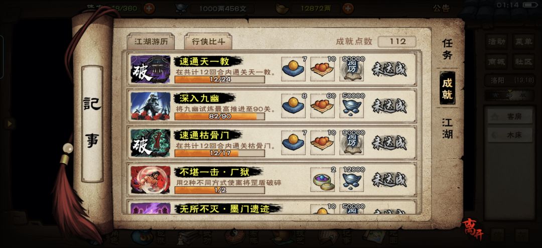 卡内修 6