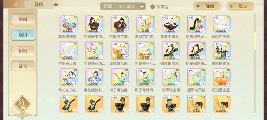 啊啊啊啊 1