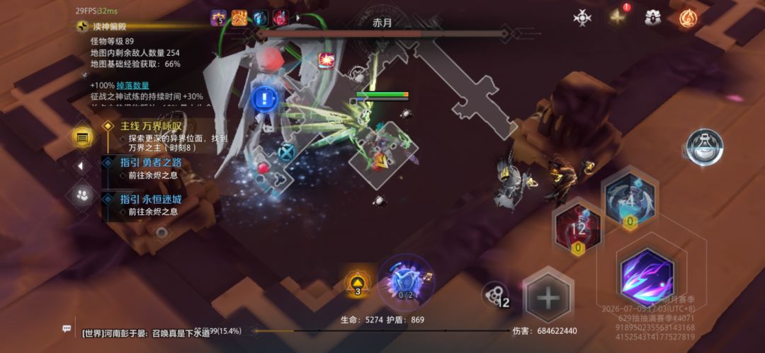 赤月Bug 1
