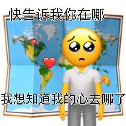 好玩!截图