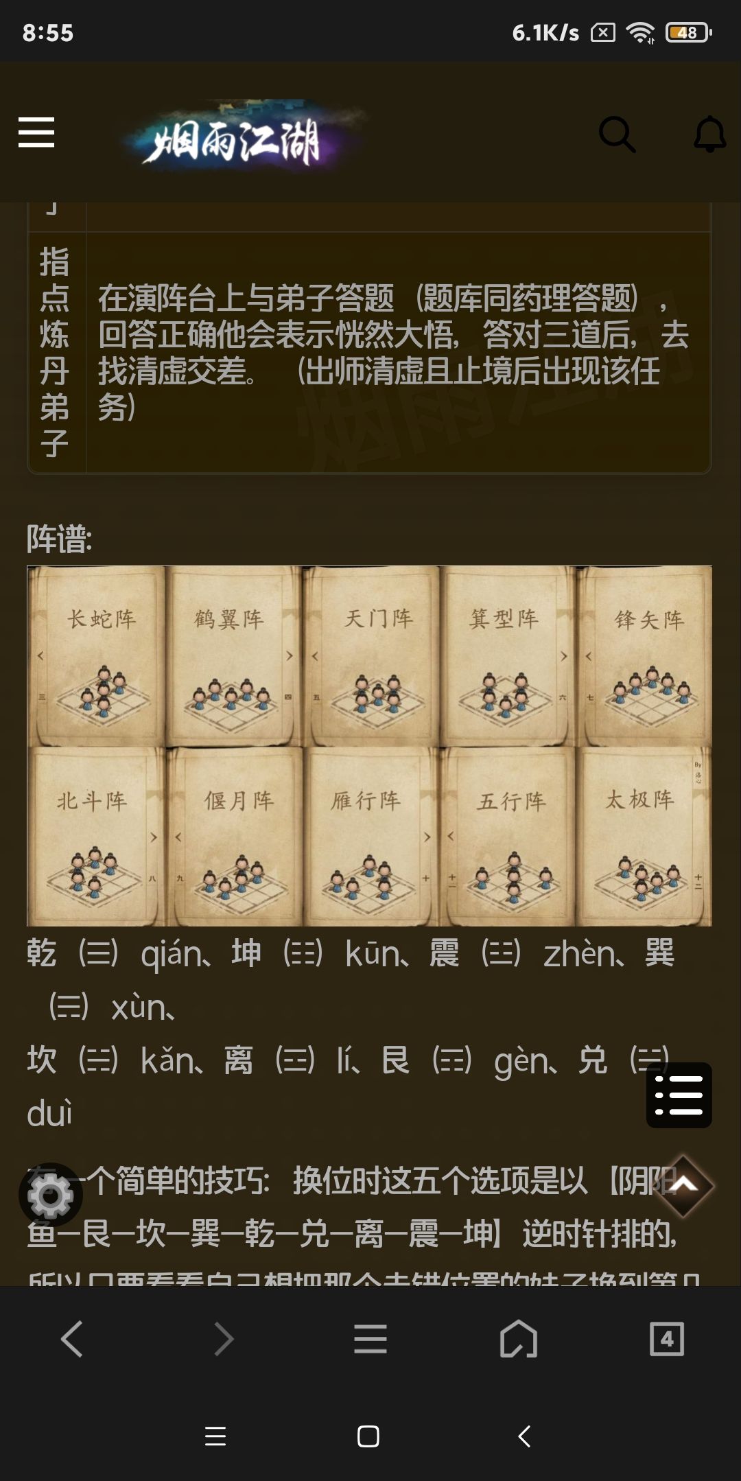 萌新求规划,谢谢。 1