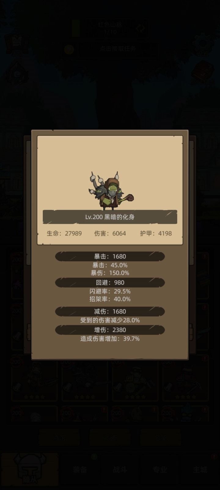 开局，最强的两个佣兵。截图