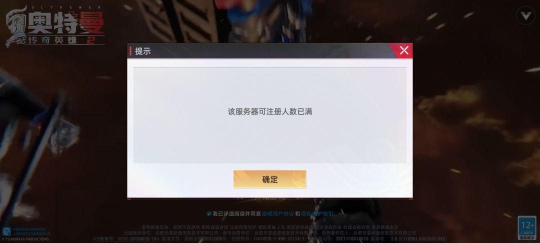 请问乐社区和这个是官方吗？ 为什么我通过 3