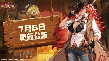 《坎公骑冠剑》7月6日更新公告