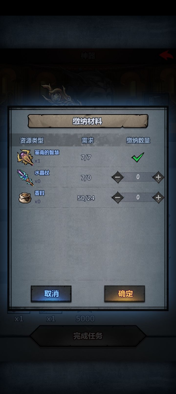 萌新求问截图