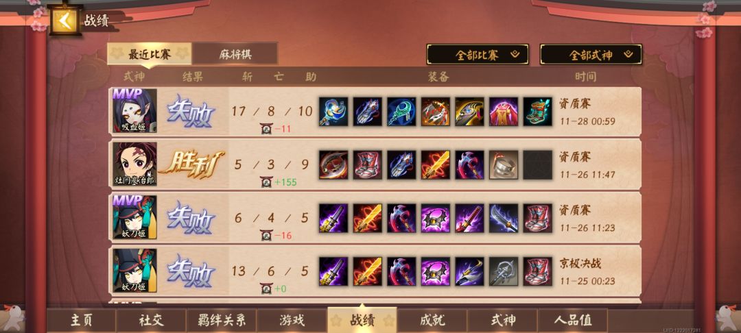 想我了吗 1