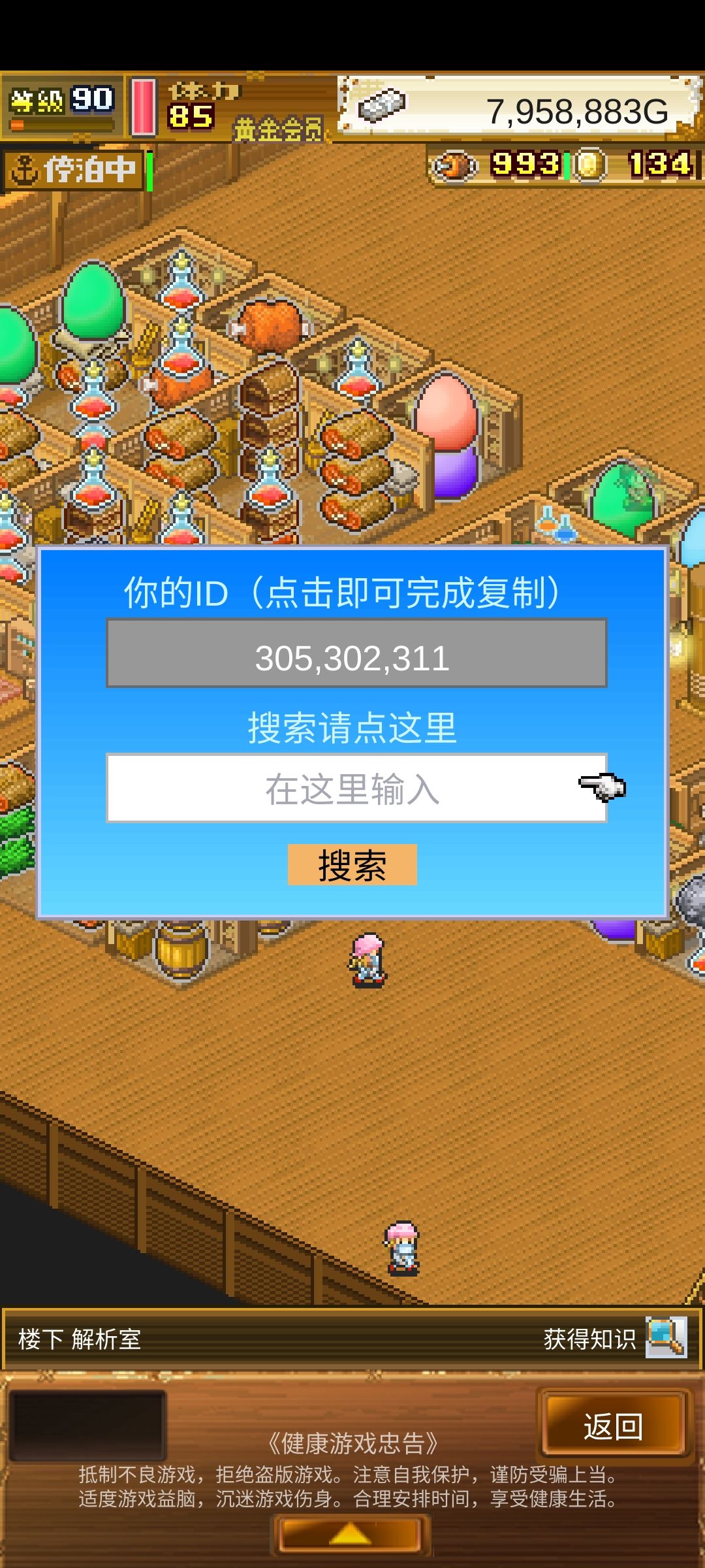 动态图片 1