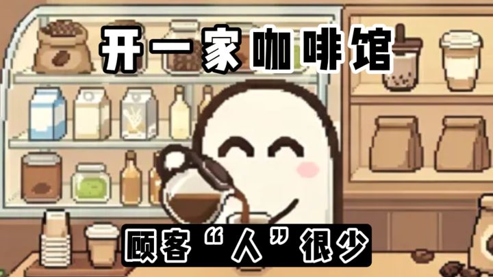 坏了,开门就遇上阿飘了❗截图